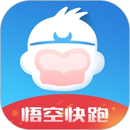 悟空快跑