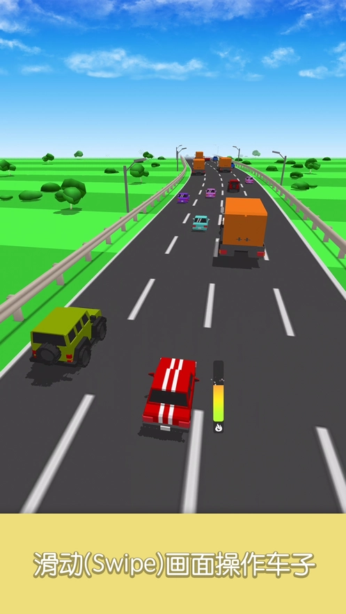 car crash 3d(3)