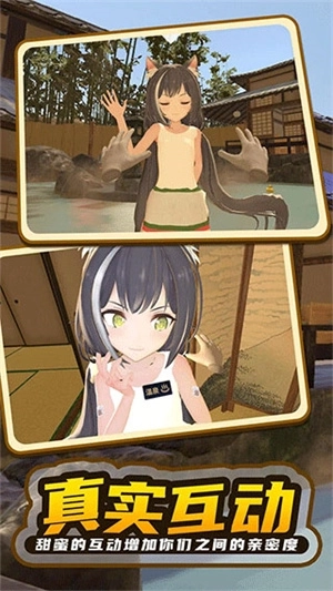 小忍女友模拟器MOD菜单