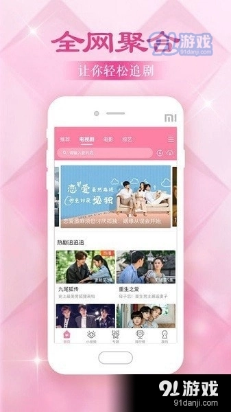 美韩大全图2