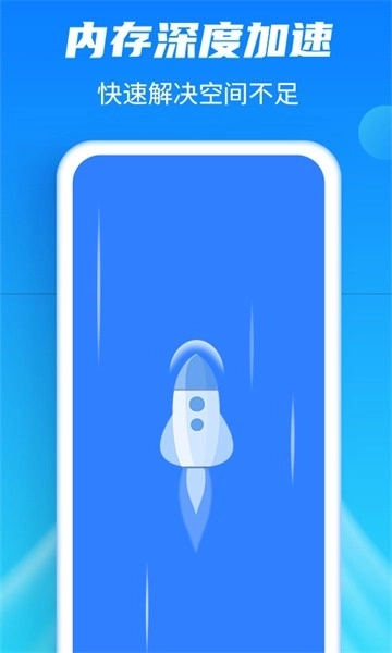 强力清理大师Plus 