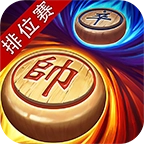 同城游象棋游戏