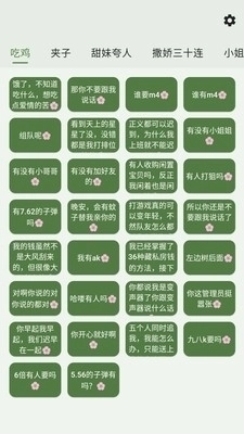诱耳鸡乐盒(1)
