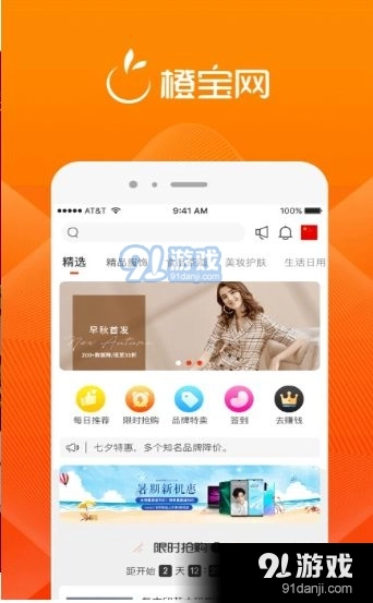 橙宝网满星云图2