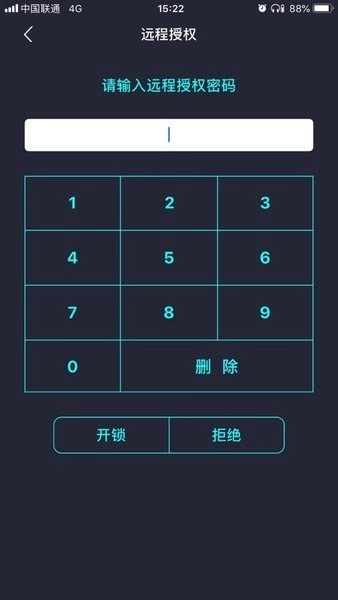 锁道图2
