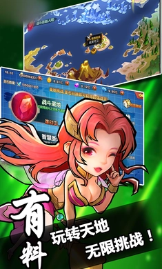 最爽三国(2)