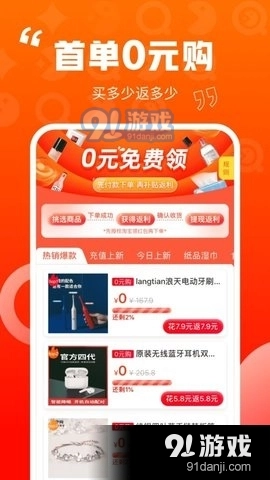 乐省喜报图3
