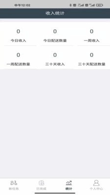 家援车援援手图3