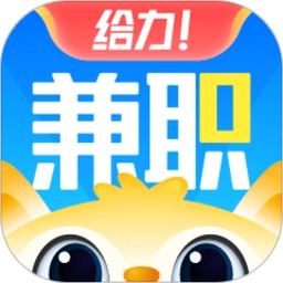 给力兼职 v2.5.4