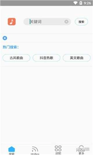 歌词适配复活版(4)