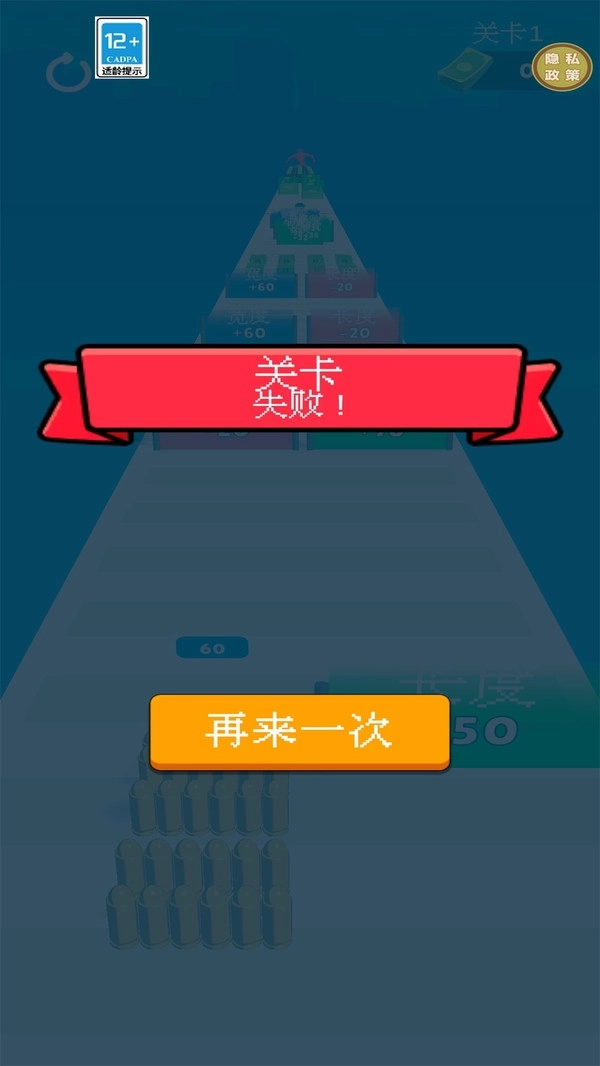 射击也疯狂游戏