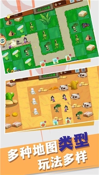 高塔防御战最新版图3