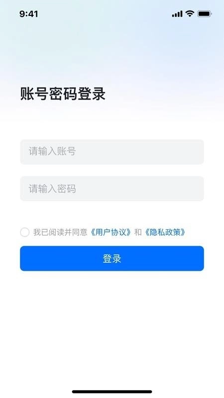 艾迪研一体化平台