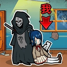 我就要躲猫猫游戏