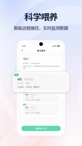滴宠生活图3