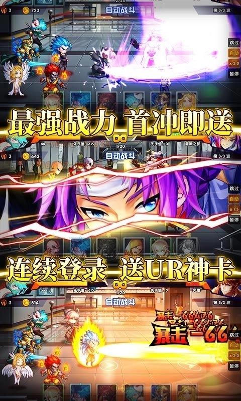 次神光之觉醒国际服