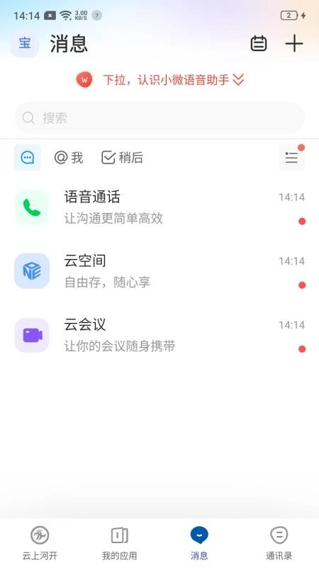 云上河开图1