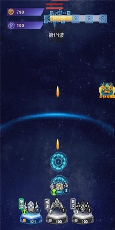 最后的战机游戏