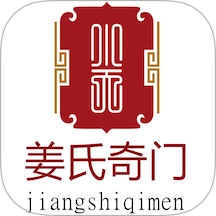 奇门遁甲术（姜氏奇门） v2.08