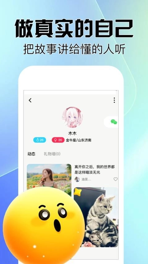 呼友图3