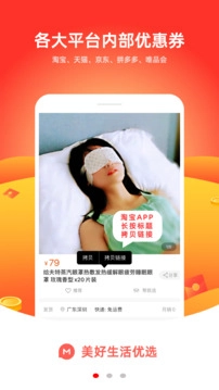 美好生活优选图3