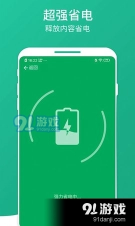 凤梨清理大师图2