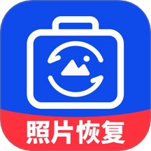 智能照片恢复v1.0.2