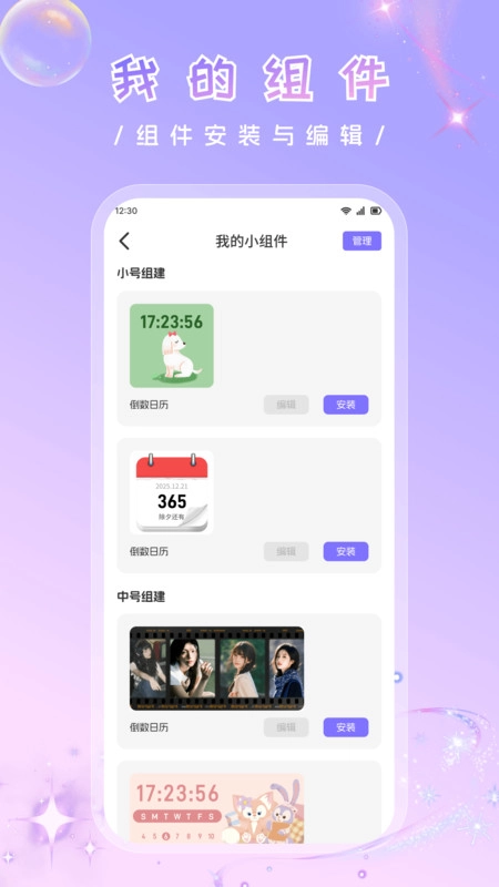 万象灵动甄选图1
