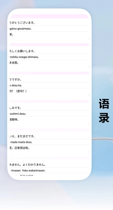Viocetra翻译软件