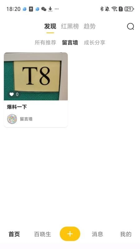 校门儿(1)