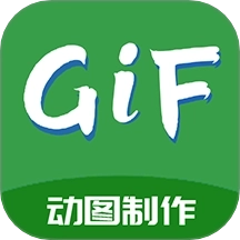 GIF制作高手安卓版