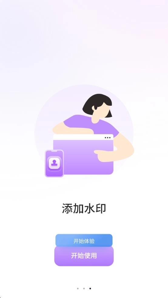 客厅电视投屏神器安卓版