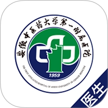 安徽省中医院医护版 v3.11.97