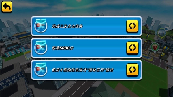 乐高我的城市2中文版