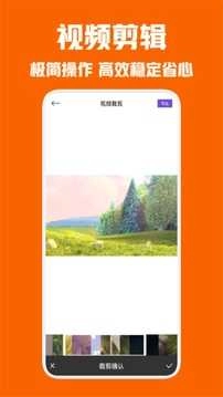 速搜视频去广告(1)