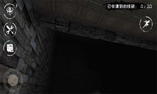 灵魂之眼MOD菜单