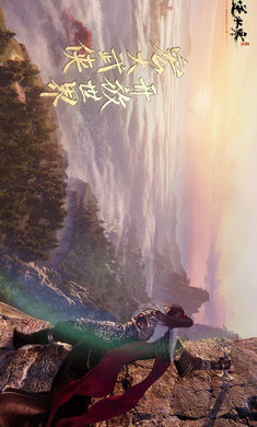 云・逆水寒最新版图6