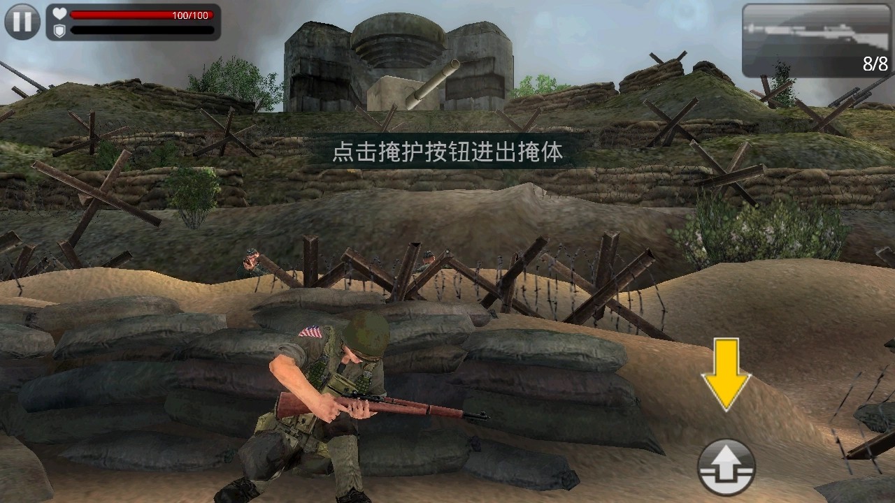 火线指令:战柏林手机版