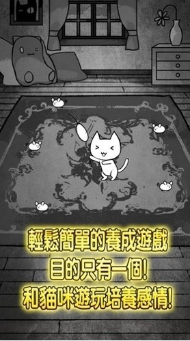 世界奇喵物語安卓版