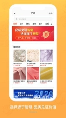 布球人图2