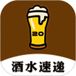 酒乐送 v1.7