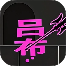 汉字军团战争 v1.6.7