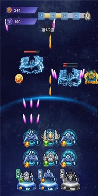 最后的战机游戏