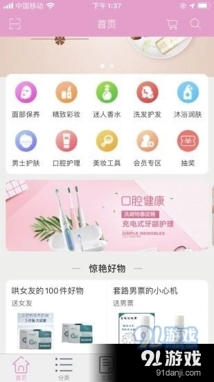 麦品(1)