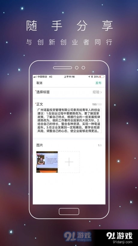 青创头条图2