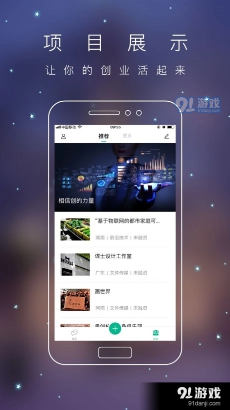 青创头条图3