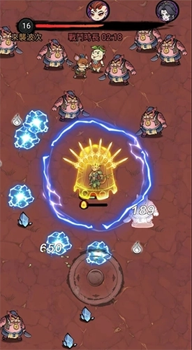 修了个仙免广告