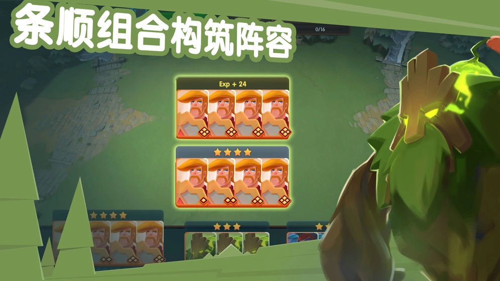 牌兵布阵(3)