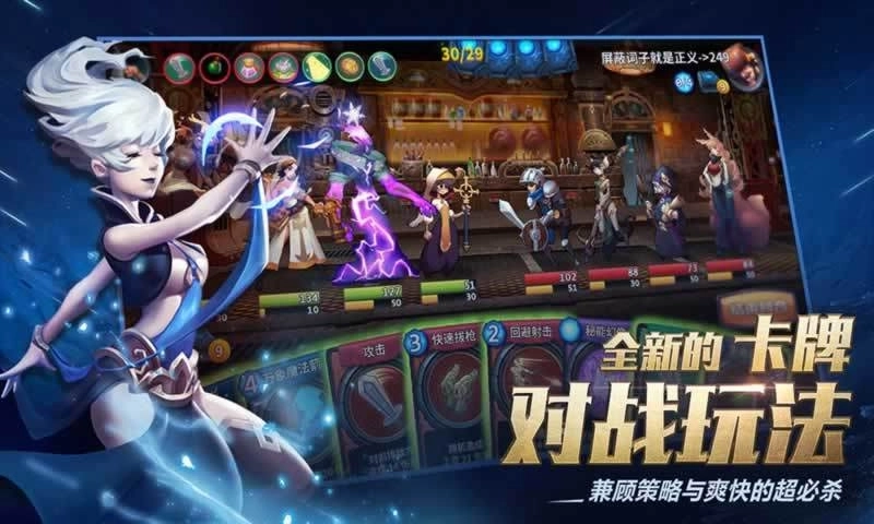 我的回合国际服(1)