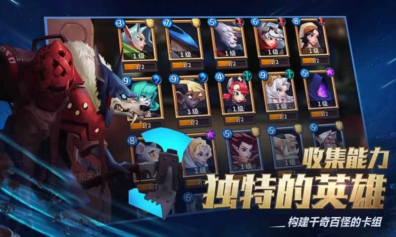 我的回合国际服(2)